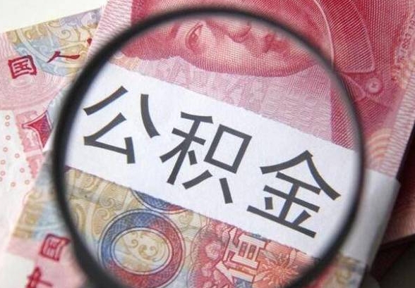 无锡企业年金怎么提前套现？揭秘合规领取与避坑指南，轻松守护养老钱